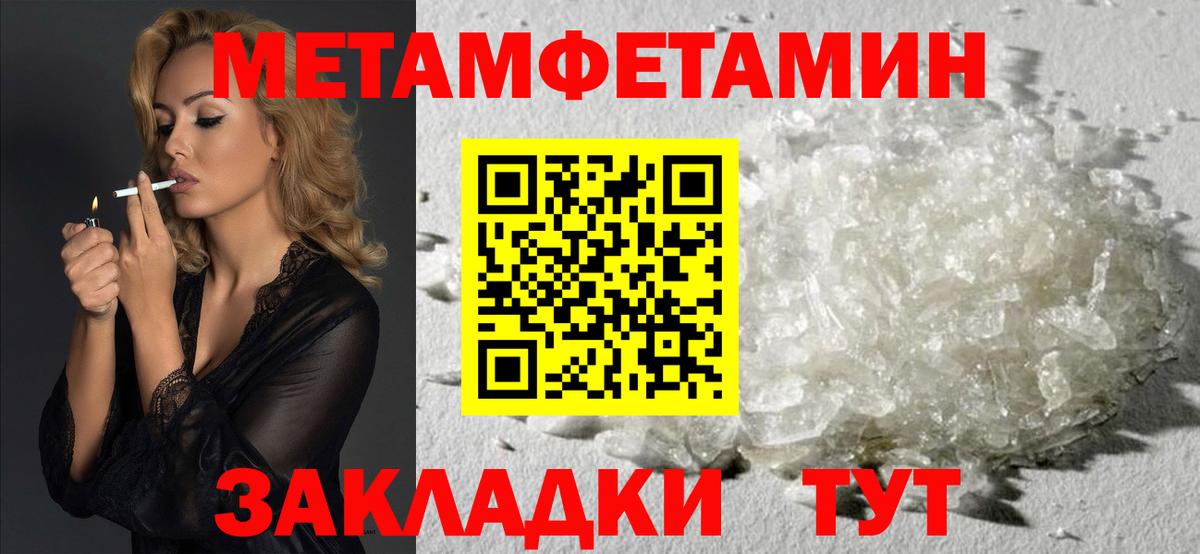 Касимов  АМФ  АМФЕТАМИН  Вход с VPN  Амфетамин Premium 