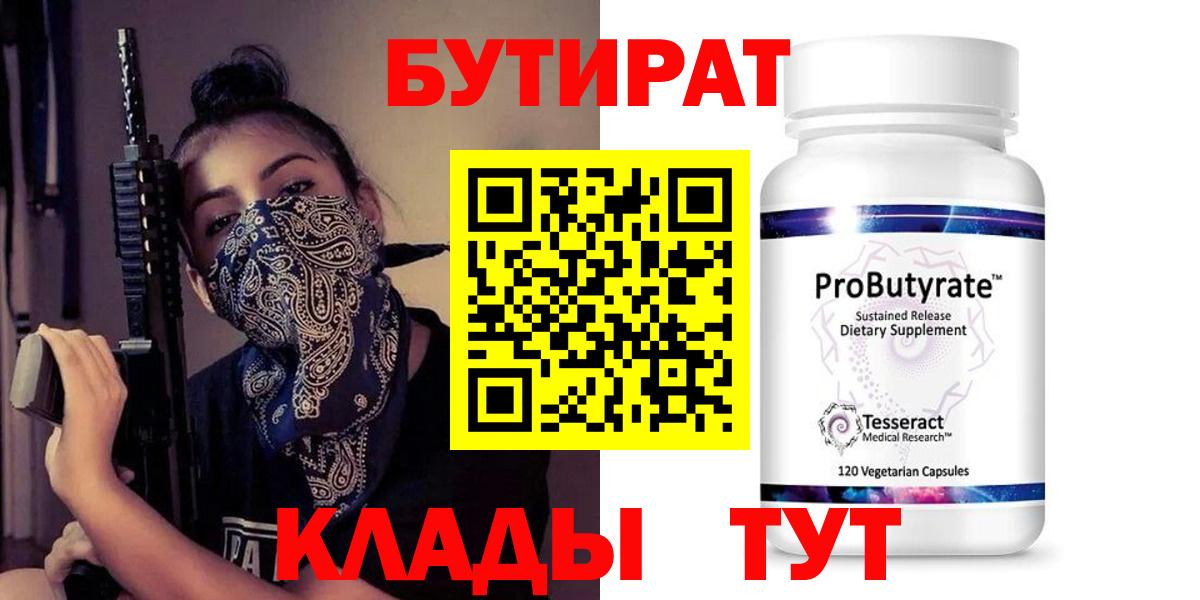 APVP СОЛЬ   COCAIN  Мефедрон кристаллы  ГАШИШ  Вход с VPN  Касимов  Канабис  МЕТ 