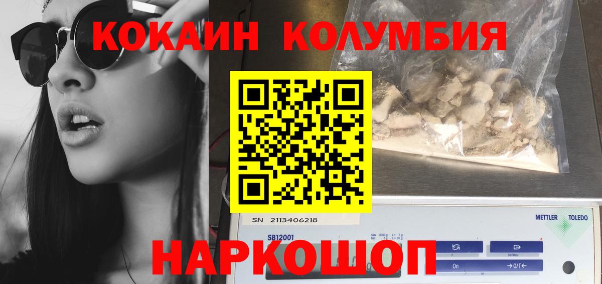 Касимов  КОКАИН VHQ  КОКАИН VHQ  Вход с VPN 