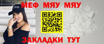 метамфетамин Краснодар