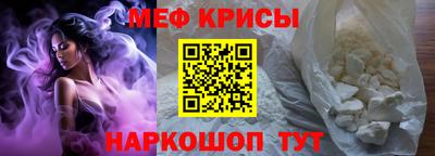 кокс Краснокаменск