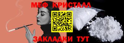 дурь Краснознаменск
