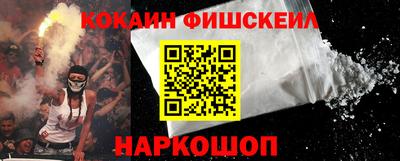 кокс Краснокаменск