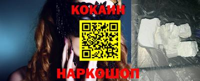 метамфетамин Краснодар