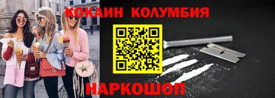 кокс Краснокаменск