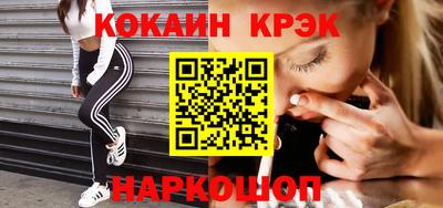 метамфетамин Краснодар