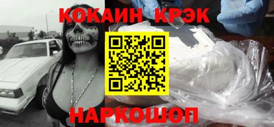 метамфетамин Краснодар