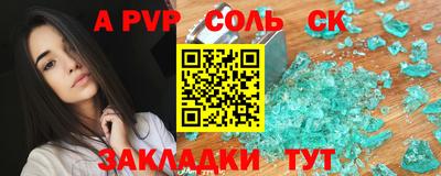 дурь Краснознаменск