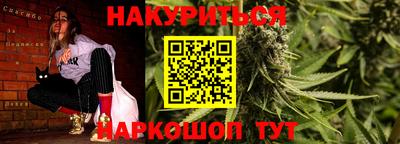метамфетамин Краснодар