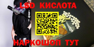 метамфетамин Краснодар