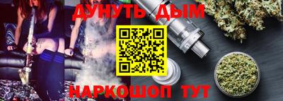 кокс Краснокаменск