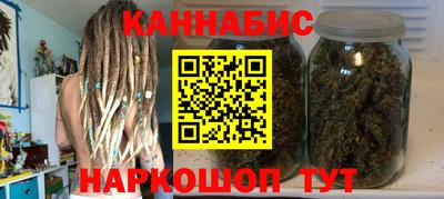 кокс Краснокаменск