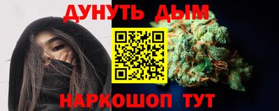 дурь Краснознаменск
