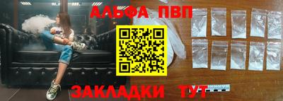 метамфетамин Краснодар