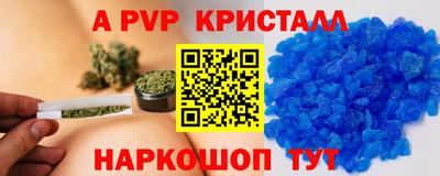 метамфетамин Краснодар