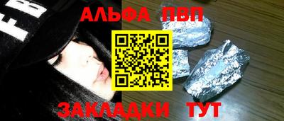дурь Краснознаменск
