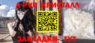 метамфетамин Краснодар
