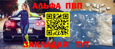 кокс Краснокаменск