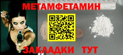 кокс Краснокаменск