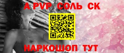 кокс Краснокаменск
