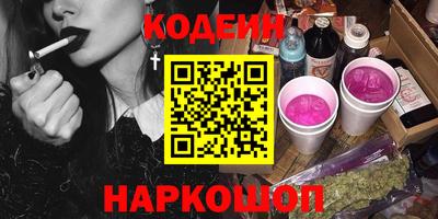 кокс Краснокаменск