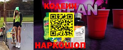 метамфетамин Краснодар