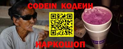 метамфетамин Краснодар