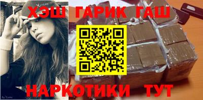 кокс Краснокаменск