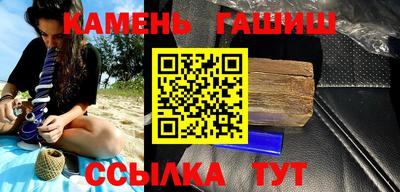 кокс Краснокаменск