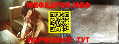 метамфетамин Краснодар