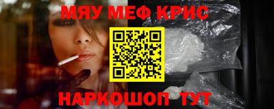 кокс Краснокаменск