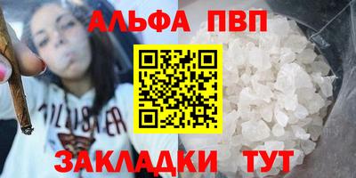 дурь Краснознаменск