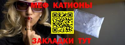 метамфетамин Краснодар