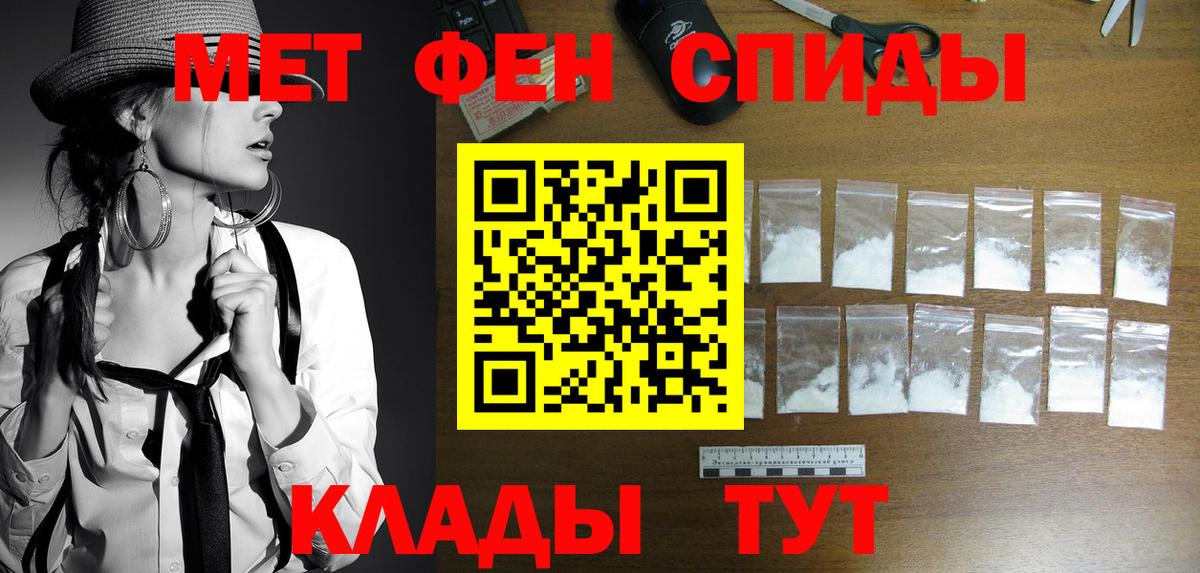 МЕТАМФЕТАМИН витя  МЕТАМФЕТАМИН витя  Вход с VPN  Касимов 