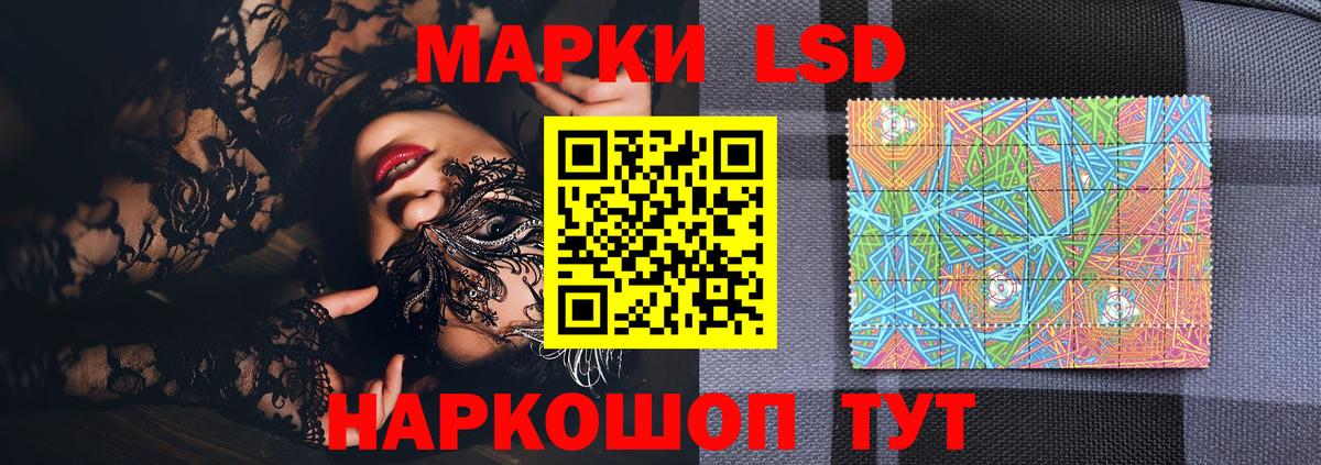 Марки N-bome 1500мкг Касимов