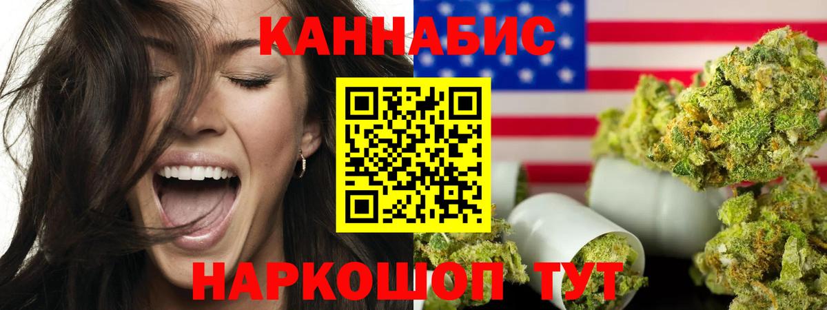 Бошки марихуана VHQ Касимов