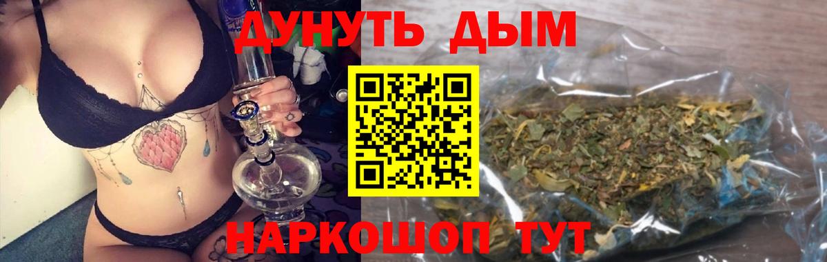 Бошки Шишки SATIVA & INDICA  Шишки марихуана сатива  Касимов  Вход с VPN  Конопля THC 21% 